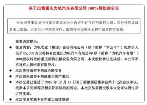 產(chǎn)品單一 研發(fā)不足 理想汽車設(shè)重慶第三工廠,有戲嗎